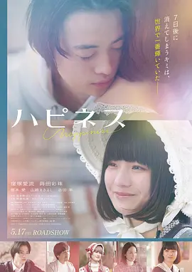 长安夜行录海报
