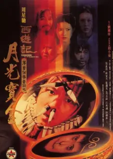 城市漫游计划节目剧照